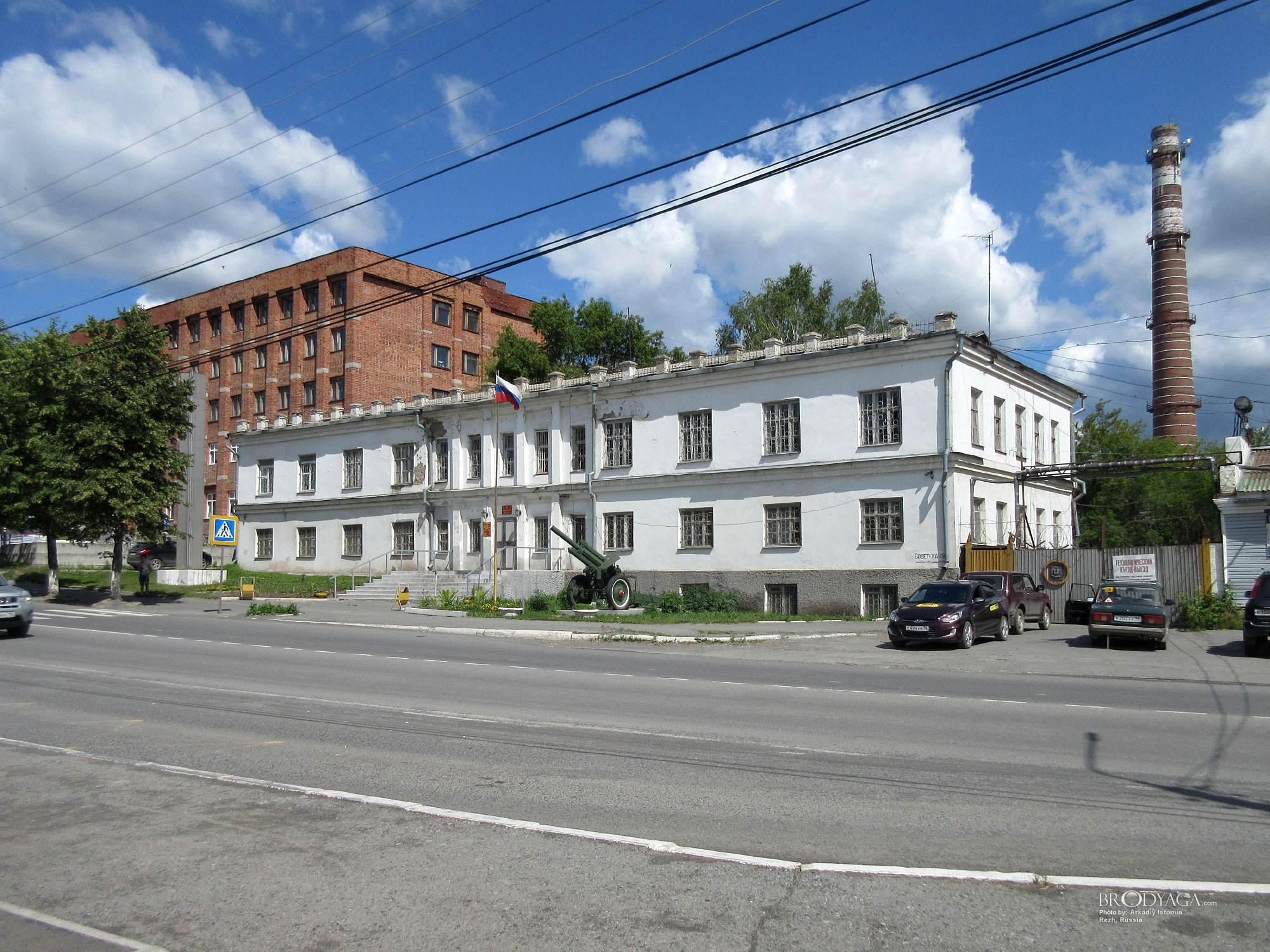 Rezh (Реж)